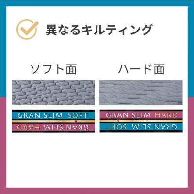 ふるさと納税 大川市 シングルサイズ　国産　薄型　ポケットコイルマットレス　両面仕様　グランスリム　グレー |  | 01