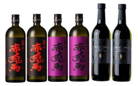 だいやめ・赤兎馬・紫赤兎馬の芋焼酎飲み比べ6本セット（各720ml×2本） 鹿児島 本格芋焼酎 フルーティな芋焼酎【C-175H】