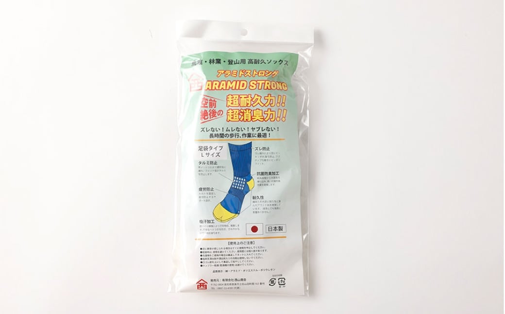 ソックス(足袋型) Lサイズ