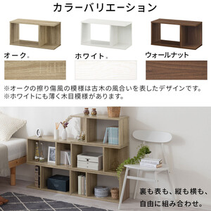 【完成品でお届け】ディスプレイラック（ウォールナット）コの字 ラック 木製 ディスプレイラック 卓上 ミニラック 本棚  インテリアラック オープンシェルフ 北欧 リビング 収納 棚 チェスト LKA