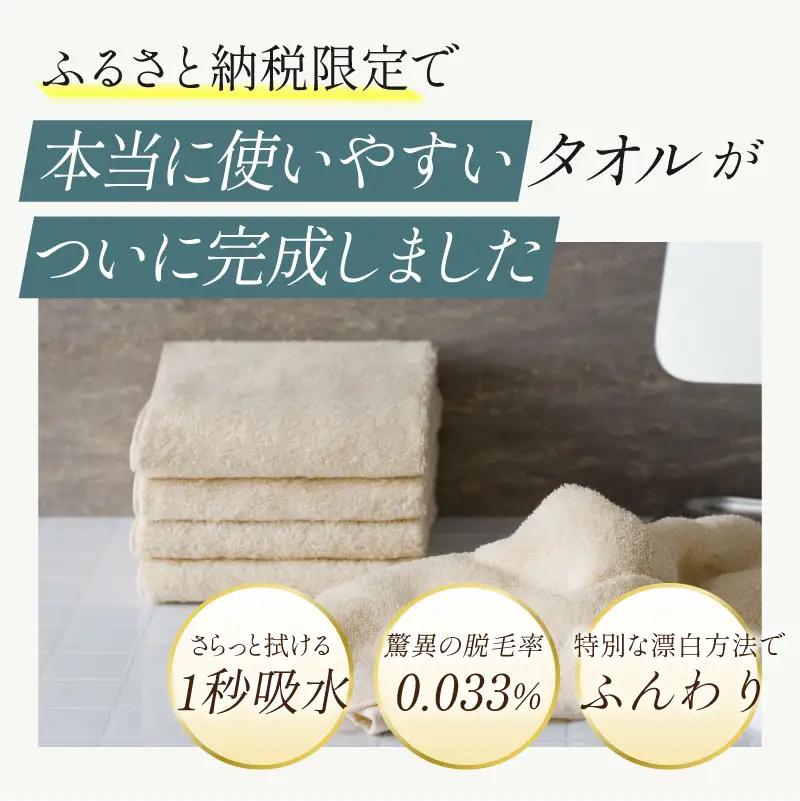 【ふるなびWEEK対象】 ふるさと納税限定 今治産 上質フェイスタオル 5枚セット（グレー）