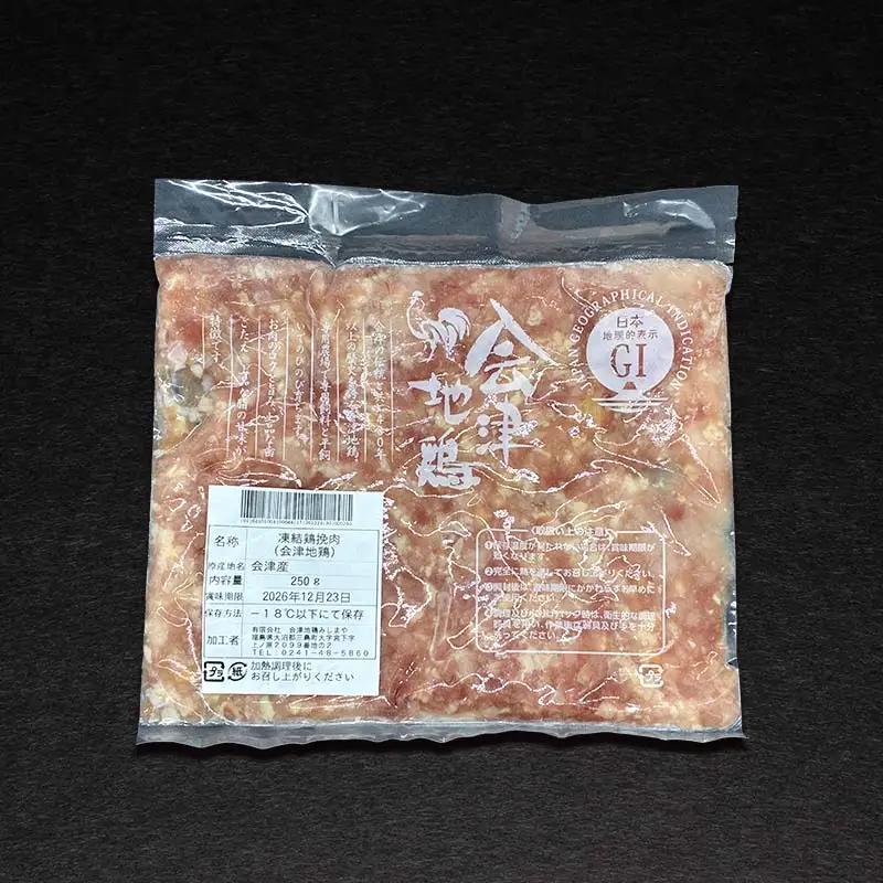 会津地鶏 ひき肉 約1.5kg FAG-0044