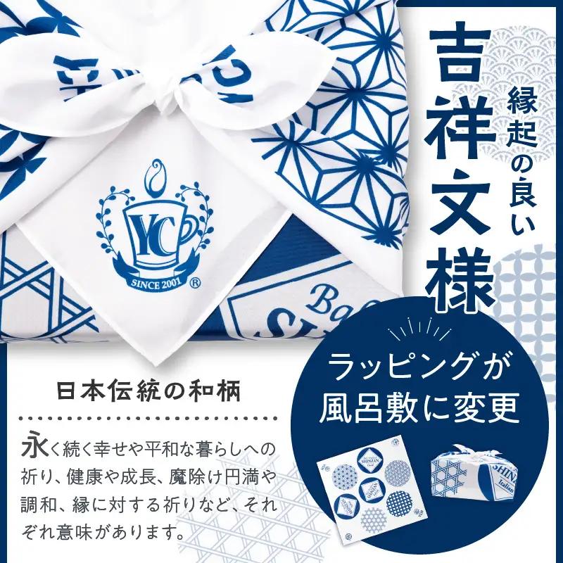 7種のドリップ＆アイスコーヒー×1本 ギフトセット コーヒー こーひー 珈琲 ドリップコーヒー スペシャルドリップコーヒー ブレンドコーヒー アイスコーヒー コーヒーセット コーヒー詰め合わせ 【01