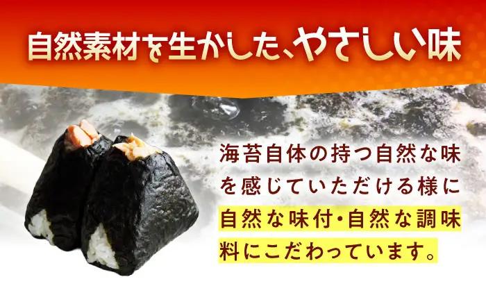 海苔 田島海苔師の焼海苔 (6切12枚5袋)×15個入 [BABD012] 海苔