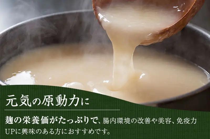 京都・喜右衛門 有機 発芽玄米生米麹 1kg(500g×2袋)真空パック