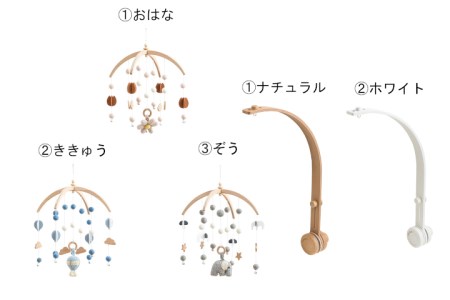 NA-13 HOPPL（ホップル）ベビーメリーセット（おはな・ナチュラル）