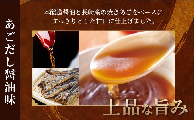 ＜定期便・全3回＞博多もつ鍋 あごだし醤油味 3~4人前【やまや】