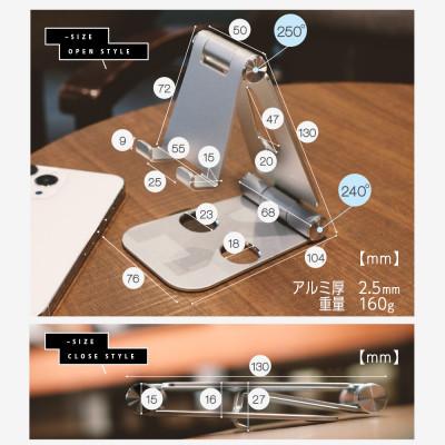 ふるさと納税 海老名市 (オウルテック) スマートフォン/タブレット対応充電しながら角度調整できるアルミスタンド ブラック |  | 03