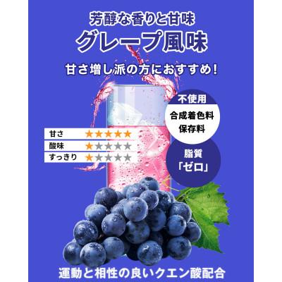 ふるさと納税 池田町 ハルクファクター EAA グレープ風味 520g 必須アミノ酸 BCAA 国産 サプリメント |  | 01