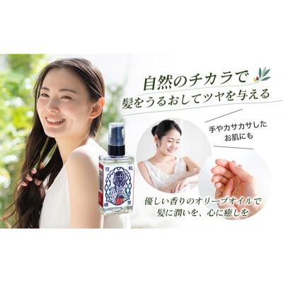 ふるさと納税 小豆島町 阿利襪堂『おりーぶ堂』シロイロ ヘアオイル50ml |  | 03