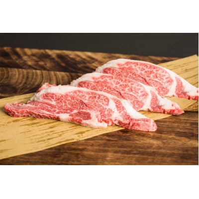 神戸牛　ロースステーキ　3枚合計400g【配送不可地域：離島】