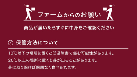 さつまいも 【 紅あずま ・ ほしあかね 】 5kg ( 箱込 )の 2箱セット