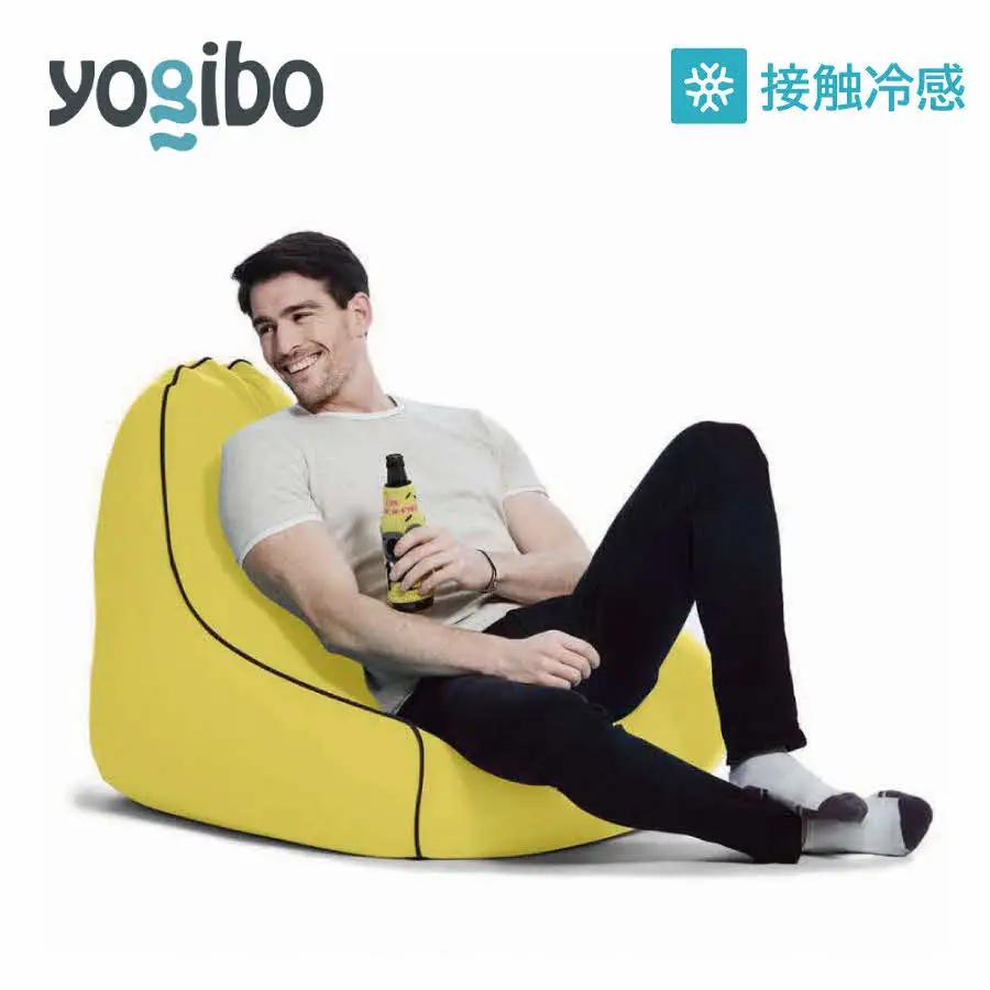 Yogibo Zoola Lounger(ヨギボー ズーラ ラウンジャー ) ライムライト 