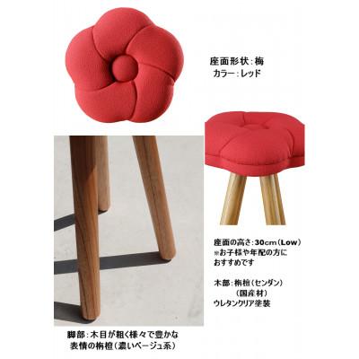 ふるさと納税 大川市 monaca stool:ume【レッド/栴檀/高さ30cm】 |  | 02