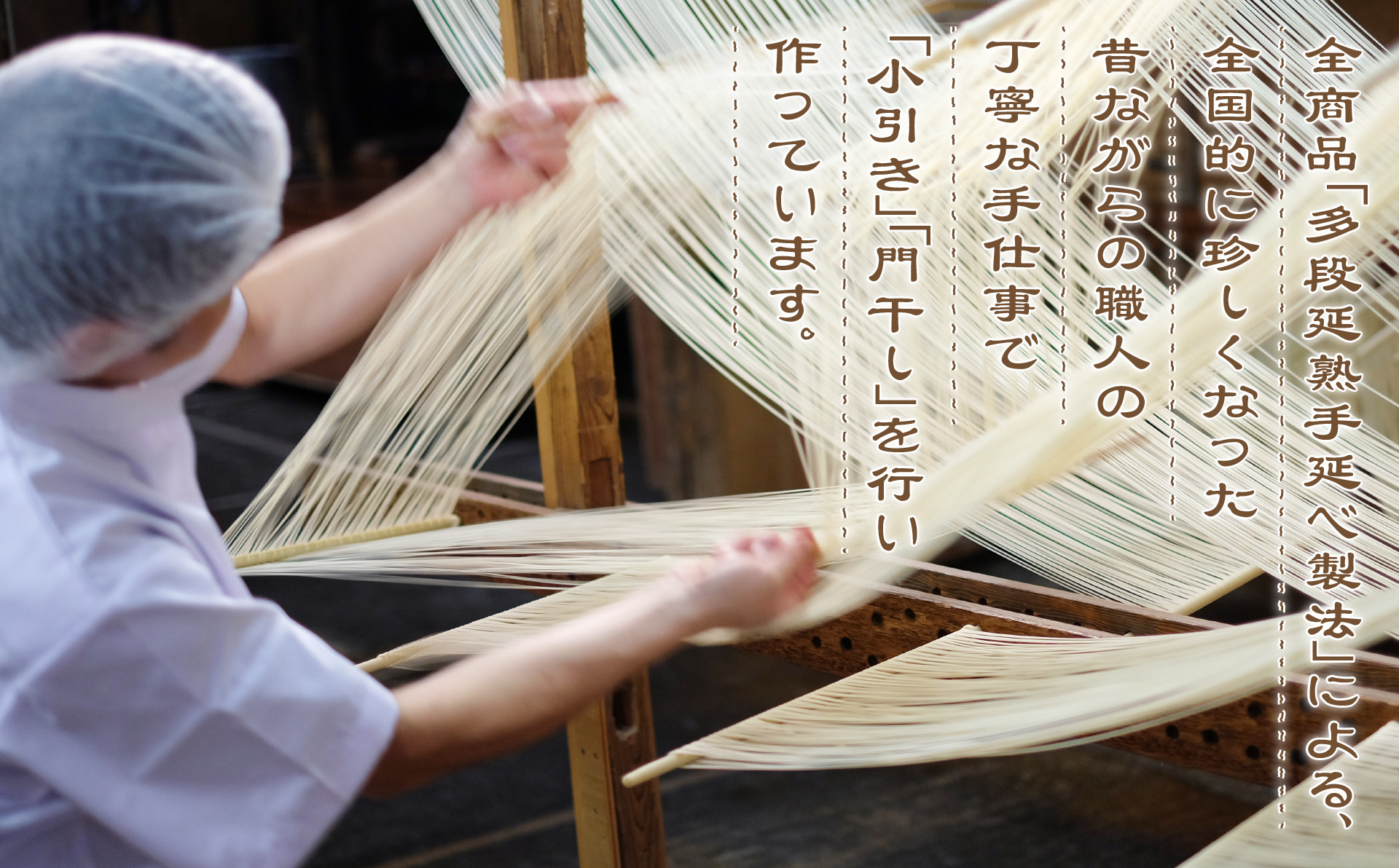 淡路島手延そうめん　御陵糸　2.25ｋｇ・だしの素　トムソン箱入り