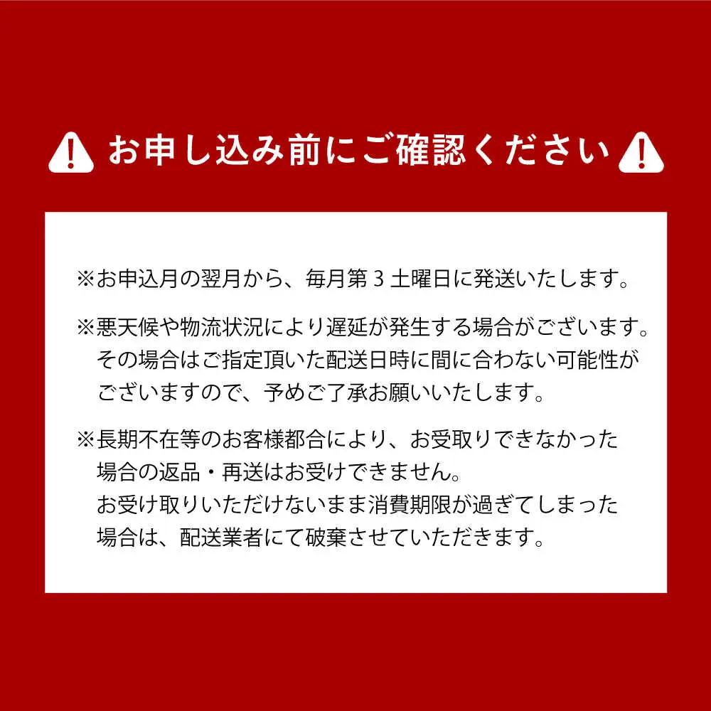 【全3回】『白銀の手打ちそば』おまかせ定期便[AOAV008]蕎麦