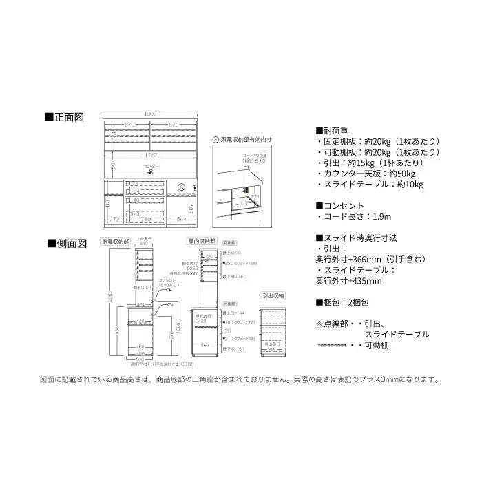 キッチンボード RUH-1802R [No.1281] ／ 家具 インテリア 岐阜県