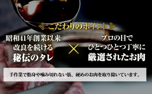 【定期便：全5回】味付きジンギスカン300g×2個