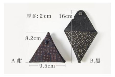 気仙沼だヨ！全員集合 印伝 小銭入れ【黒】 財布 小物入れ ポーチ 収納 [たかはしきもの工房 宮城県 気仙沼市 20562241]