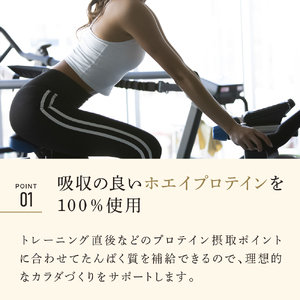明治 ザバス ホエイ プロテイン 100 ミルクティー 風味 280g×2個 セット