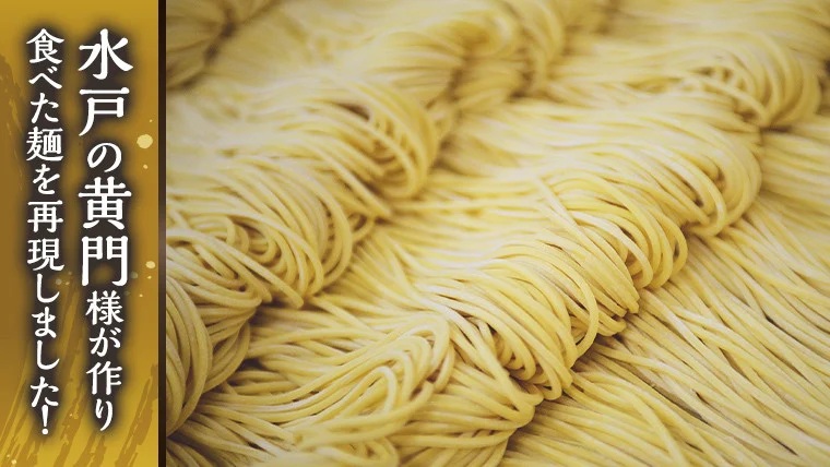 【 工場直送 】 拉麺漫遊記 生ラーメン 10食セット 醤油スープ付き ラーメン らーめん 拉麺 麺 めん 小菅製麺 ふるさと納税 6000円 [CV001ya] 10食セット