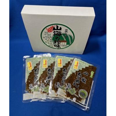 ふるさと納税 観音寺市 山椒ちりめん80g　4袋 |  | 01