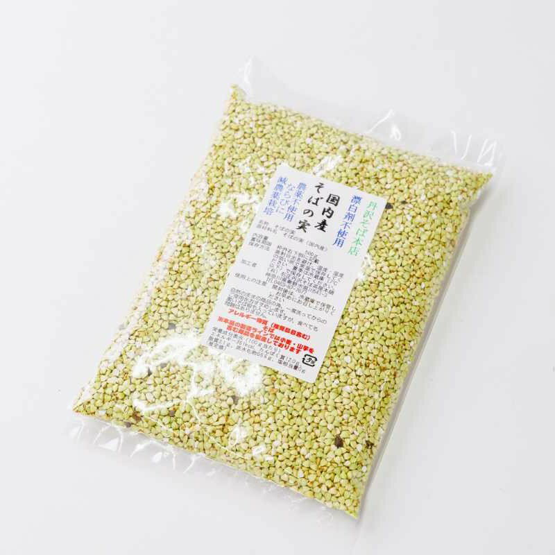 【ふるさと納税】むきたてそばの実（500g）| そばの実 蕎麦の実 ソバの実 蕎麦 そば ソバ 生そばの実 国産 食物繊維 おいしい 新鮮