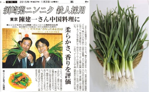 最高級 キジ鍋セット キジ肉とオーガニック葉にんにくの豪華10点 極上 セット 高知県 須崎市 EA0802