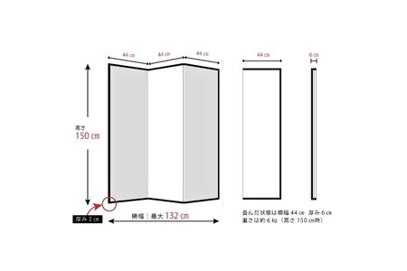 現代版屏風BIOMBO（ビオンボ）『ゴールド』躍風 yakufu