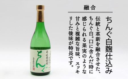 【全12回定期便】ちんぐ焼酎セット [JDB146] 180000 180000円