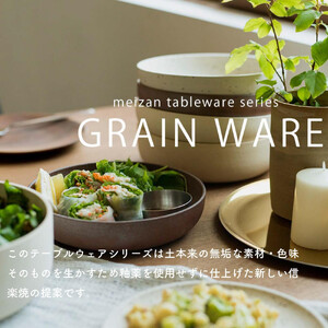 SHIROTSUCHI BOWL（S）ac-07　GRAIN WARE【信楽焼・明山】