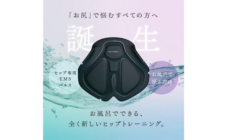 トレーニング機器 MYTREX AQUA LIFT | トレーニングマシン 美容家電 健康家電 日用品 家電 家電 家電 家電 家電