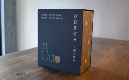 ぐい呑み 錫製 硝子 飲み比べ 日本酒 ぐい呑み