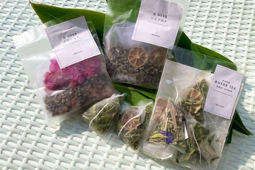 宮古島産 島ハーブティー＆薬草バスソルト(KN01)