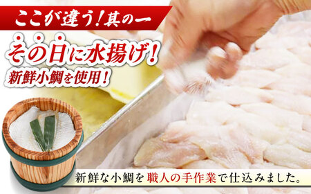 【冷蔵】小鯛の笹漬け 大樽180g 1個入り 小鯛 ささ漬け 笹漬け 小浜市 / 津田孫兵衛 【配送不可地域：離島】[BFAE039]