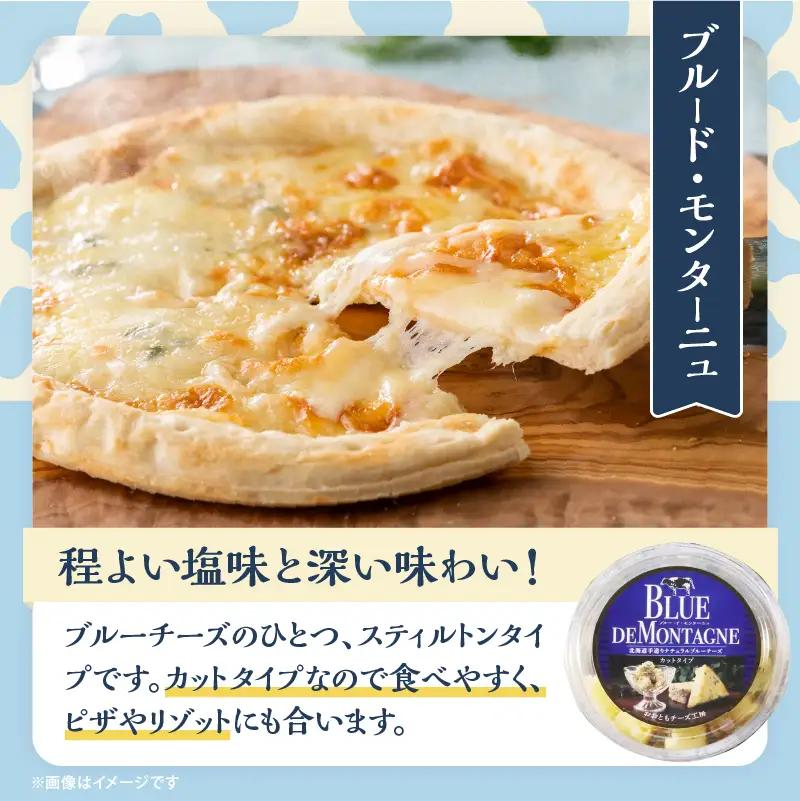 【おおともチーズ工房】 4種のおつまみ チーズバラエティセット チーズ_H0003-118