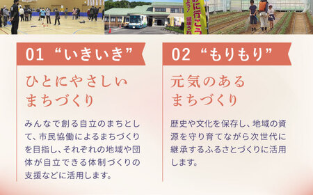 【返礼品なし】佐賀県嬉野市 まちづくり応援寄附金（1，000，000円分）[NZY980]