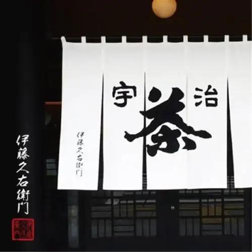 【伊藤久右衛門】抹茶パフェアイスバー 5本入　宇治抹茶を使用した贅沢なアイスバー【配送不可地域：離島・北海道・沖縄県・東北】【1626762】