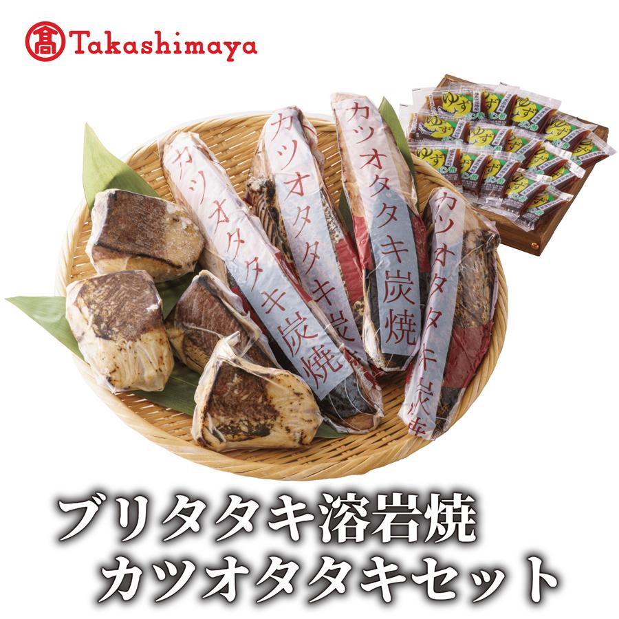 
            ＜高島屋選定品＞ ブリタタキ 溶岩焼 4個 (計600g) カツオタタキ 2～4本 (計800g) セット (TK026-1934)
          