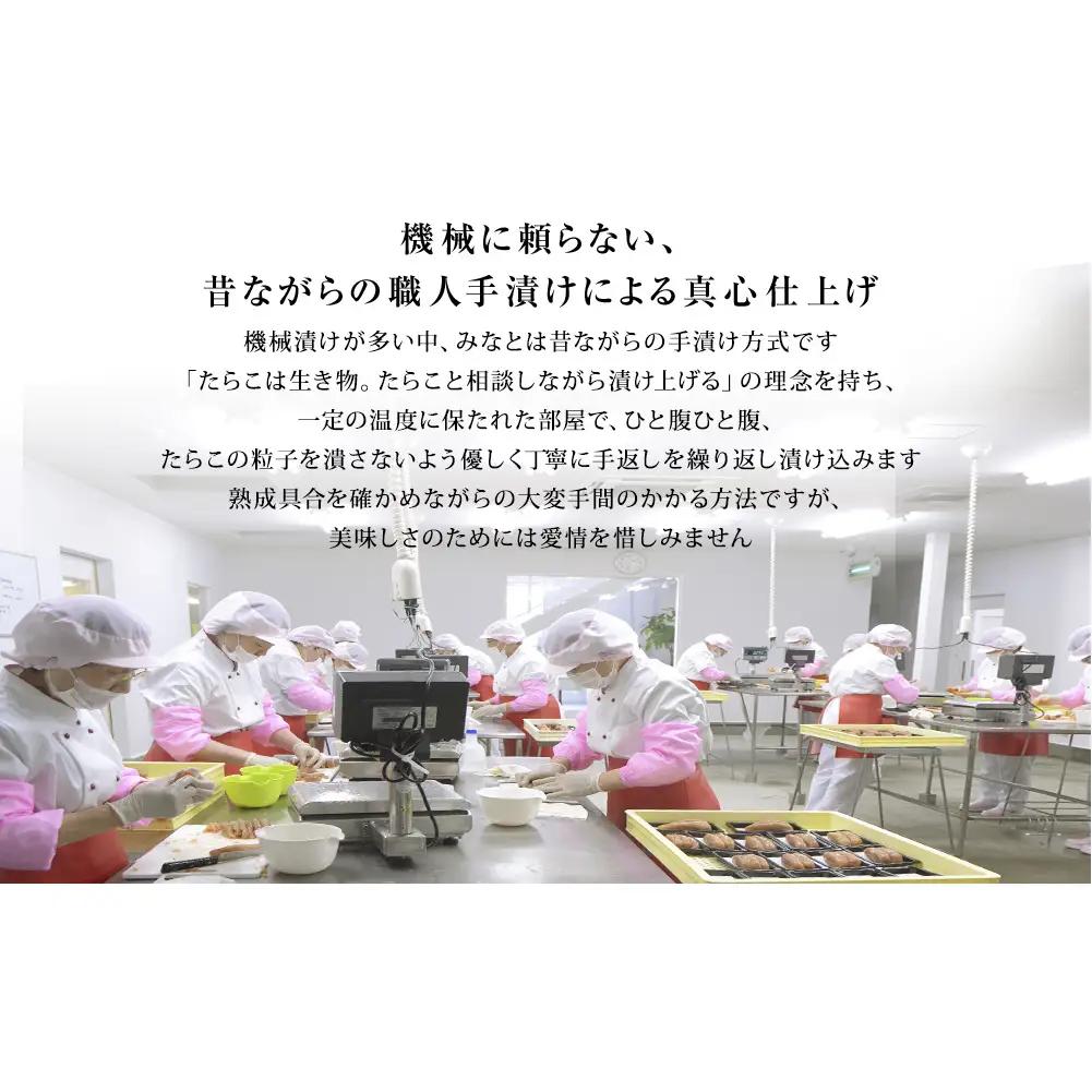 無着色 しそ明太子 80ｇと無着色つぶつぶしそ明太子200ｇセット 石巻　