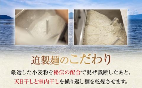 【全3回定期便】完全天日干し製法！江田島のうどん たっぷりセット バラ 700g×6袋 麺 ギフト プレゼント 料理 広島 ＜迫製麺所＞江田島市 [XAM014]