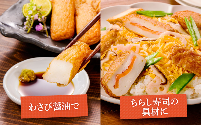 味・品質ひとすじ まるいわさつま揚げ6種（49個入）　K326-001_03