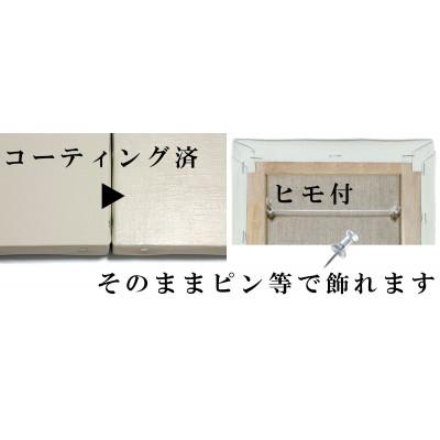 ふるさと納税 石岡市 ムラナギ絵画 No.1637 『 小さな家 』 |  | 01