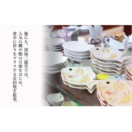 有田焼 スプーン 5本セット SPOOOOON 5本組 深海三龍堂 スプーン 食器 カトラリー おしゃれ キッチン スプーン 可愛い カトラリー スプーン 磁器 カトラリー スプーン 贈り物 スプーン