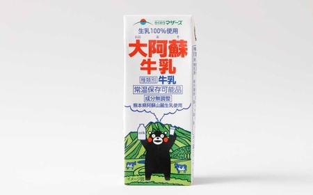 くまモン大阿蘇牛乳 200ml×24本 ロングライフ 成分無調整 らくのうマザーズ 牛乳 ミルク 生乳100% くまモンパッケージ 紙パック