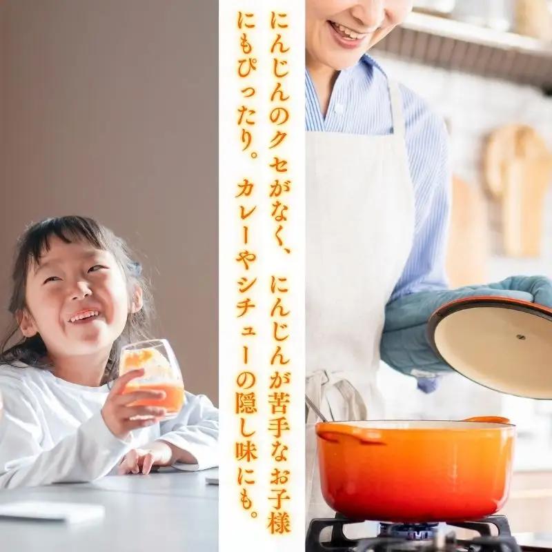【ふるなびWEEK対象】ふかうら人参ジュース 195g 30本 [fu-0009-001]