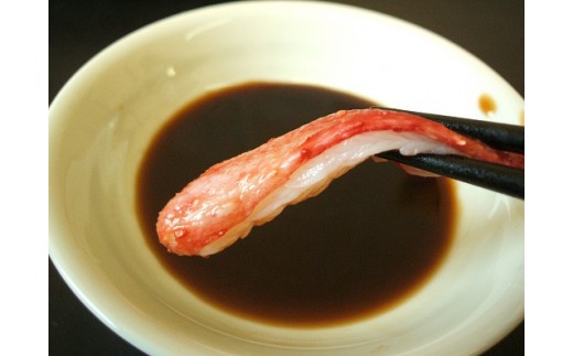 お刺身OK！本ずわい蟹むき棒身 500g 完全殻むき100％可食OK【0303401】