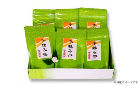 【3ヶ月定期便】 手揉み茶 セット 計45g 15g×3袋 【緑茶 茶葉】 煎茶 せん茶 お茶 日本茶 静岡茶 緑茶