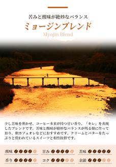 ＼大容量 5種100袋／ 古座川町オリジナルドリップコーヒー100袋セット【kzc002】