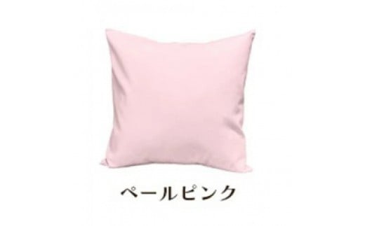 「染」クッションカバー 50×50cmタイプ ペールピンク 国産オックスフォード生地 無地